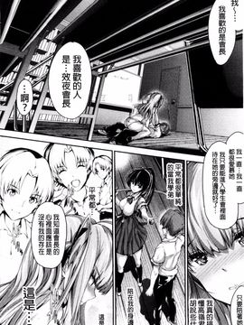 [丸和太郎] 少女ミステリカ_012