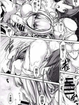 [丸和太郎] 少女ミステリカ_016