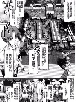 [丸和太郎] 少女ミステリカ_032