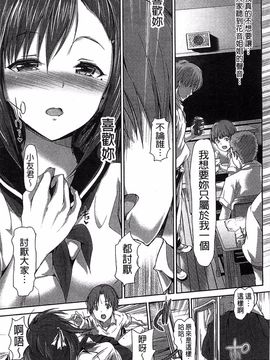 [丸和太郎] 少女ミステリカ_057