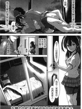 [丸和太郎] 少女ミステリカ_092