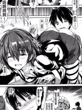 [丸和太郎] 少女ミステリカ_121