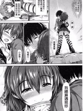 [丸和太郎] 少女ミステリカ_166