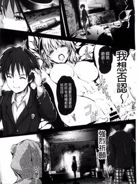 [丸和太郎] 少女ミステリカ_172