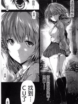 [丸和太郎] 少女ミステリカ_173