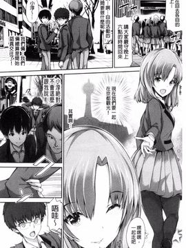 [丸和太郎] 少女ミステリカ_192