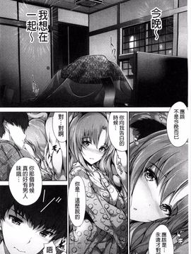 [丸和太郎] 少女ミステリカ_196