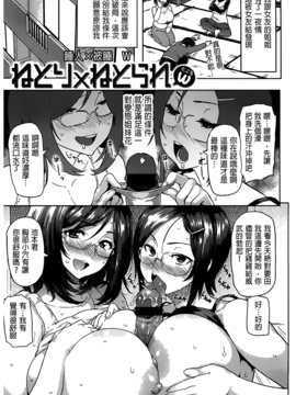 [メメ50] ぐちょぐちょさかりちゃん_052