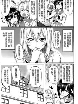 [メメ50] ぐちょぐちょさかりちゃん_174