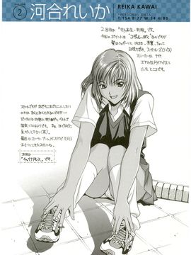 [いのうえたくや] ちちのえ＋ ～いのうえたくや画集～_103