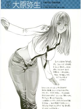 [いのうえたくや] ちちのえ＋ ～いのうえたくや画集～_107