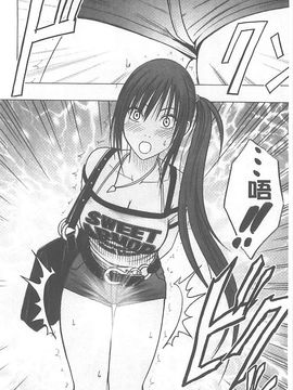 [クリムゾン] アイドル強制操作～スマホで命令したことが現実に～ (完全版)_015
