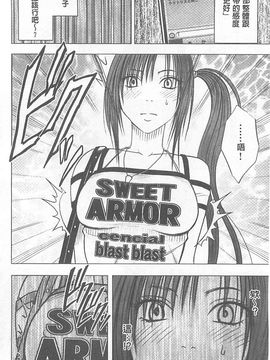 [クリムゾン] アイドル強制操作～スマホで命令したことが現実に～ (完全版)_021