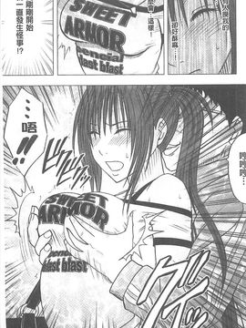 [クリムゾン] アイドル強制操作～スマホで命令したことが現実に～ (完全版)_022
