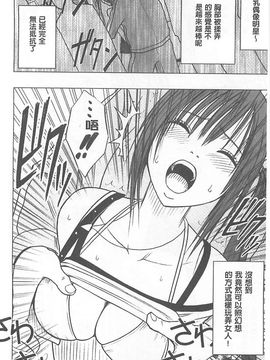 [クリムゾン] アイドル強制操作～スマホで命令したことが現実に～ (完全版)_025