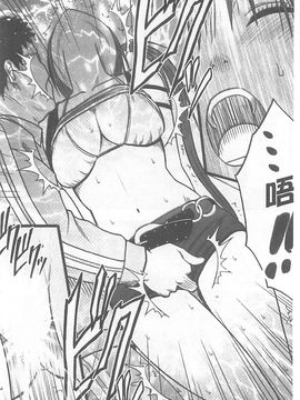 [クリムゾン] アイドル強制操作～スマホで命令したことが現実に～ (完全版)_029