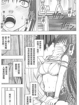 [クリムゾン] アイドル強制操作～スマホで命令したことが現実に～ (完全版)_030