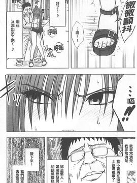 [クリムゾン] アイドル強制操作～スマホで命令したことが現実に～ (完全版)_039