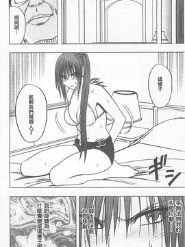 [クリムゾン] アイドル強制操作～スマホで命令したことが現実に～ (完全版)_041