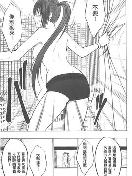 [クリムゾン] アイドル強制操作～スマホで命令したことが現実に～ (完全版)_052