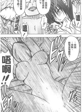 [クリムゾン] アイドル強制操作～スマホで命令したことが現実に～ (完全版)_080