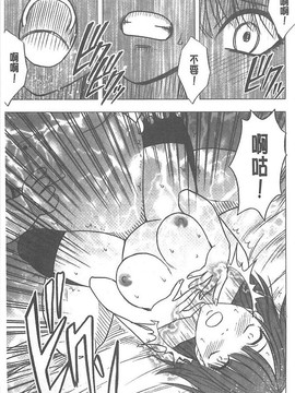 [クリムゾン] アイドル強制操作～スマホで命令したことが現実に～ (完全版)_151