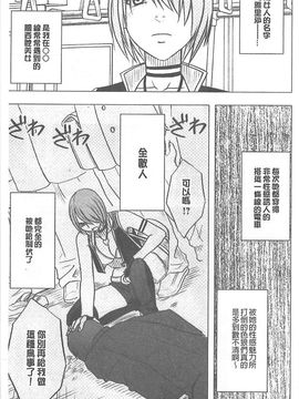 [クリムゾン] アイドル強制操作～スマホで命令したことが現実に～ (完全版)_163
