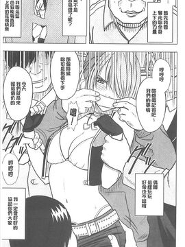 [クリムゾン] アイドル強制操作～スマホで命令したことが現実に～ (完全版)_169