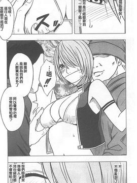 [クリムゾン] アイドル強制操作～スマホで命令したことが現実に～ (完全版)_170