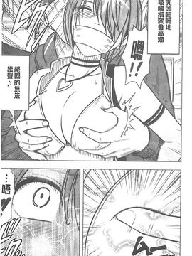 [クリムゾン] アイドル強制操作～スマホで命令したことが現実に～ (完全版)_172