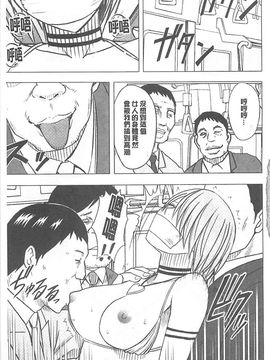 [クリムゾン] アイドル強制操作～スマホで命令したことが現実に～ (完全版)_186
