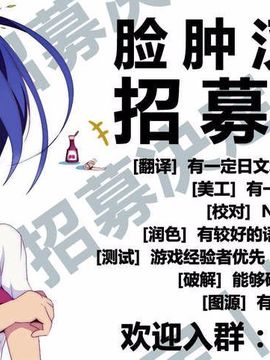 [脸肿汉化组] (C83) [きつねとぶどう (くろな)] 霧雨売花 (東方Project)_13706098028337