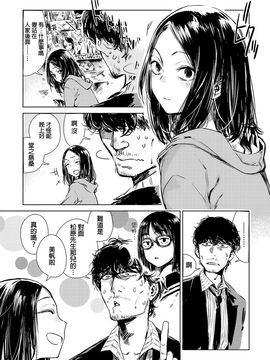 [幾花にいろ] 軟著地_003