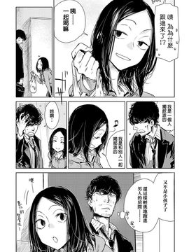 [幾花にいろ] 軟著地_007