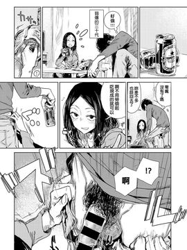 [幾花にいろ] 軟著地_008