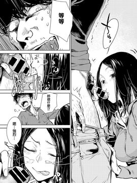 [幾花にいろ] 軟著地_009