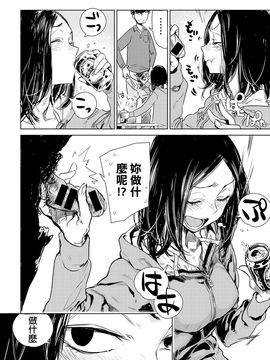 [幾花にいろ] 軟著地_010