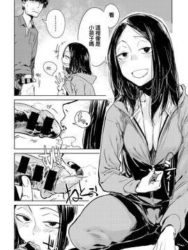 [幾花にいろ] 軟著地_012