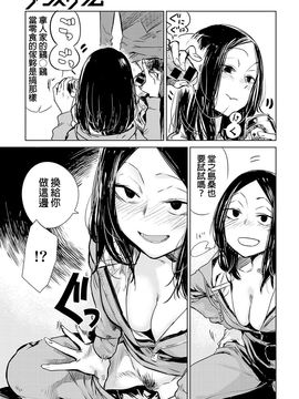 [幾花にいろ] 軟著地_013