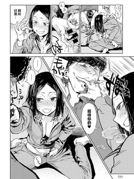 [幾花にいろ] 軟著地_014