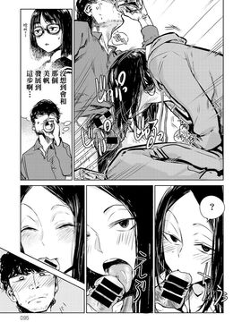 [幾花にいろ] 軟著地_015