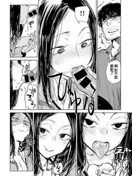 [幾花にいろ] 軟著地_016