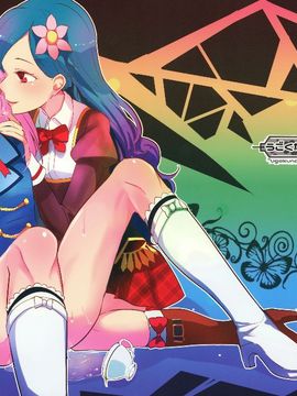 [沒有漢化] [うごくな薬局θ (ababari,ゆいいつむにむに,いぬぽん)] わたしのかわいいお人形さん (アイカツ!)_002