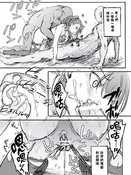 [空想バナナ (なしる)] 調子に乗るなッ!この下郎が…ッ!ひぐうッ!!特典セット (グランブルーファンタジー)_045