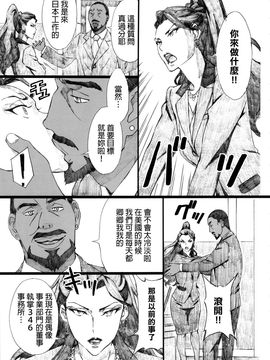 [M (天野雨乃)] MJR18 (アイドルマスターシンデレラガールズ)_004