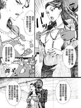 [M (天野雨乃)] MJR18 (アイドルマスターシンデレラガールズ)_011