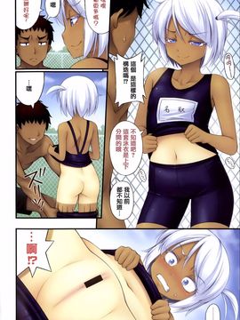 [Noise] 近所の子がショートパンツを履いて俺を誘惑してくるんだが_011