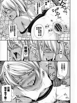 [Noise] 近所の子がショートパンツを履いて俺を誘惑してくるんだが_018