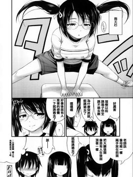 [Noise] 近所の子がショートパンツを履いて俺を誘惑してくるんだが_091