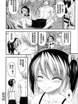 [Noise] 近所の子がショートパンツを履いて俺を誘惑してくるんだが_169